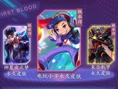 婉儿新皮肤最新消息爆料,神秘元素与东方美学完美融合  第3张